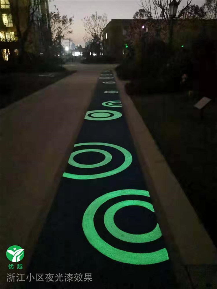 夜光漆