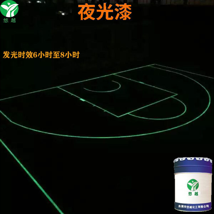 夜光漆