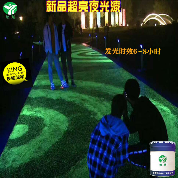  夜光漆是什么？夜光漆和反光漆的区别？